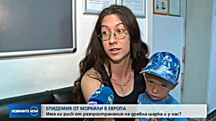 Новините на NOVA (21.08.2018 - лятна късна)