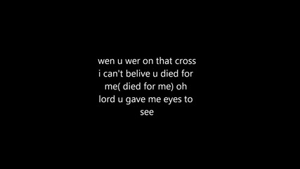 flame-on that cross lyrics