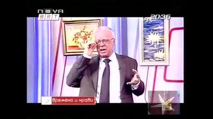 Проф. Вучков винаги знае какво да се сети,  Господари на ефира,  17.07.2009