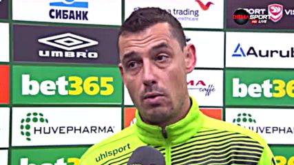Томаш: Това отпадане трябва да е стъпка напред в развитието