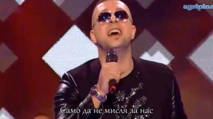 Сръбски Кавър На Гръцко! Dado Polumenta - Ma briga me za sve to ►◄ G. Tsalikis - Koitakse me feugo