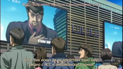 Железният Човек С01е01
