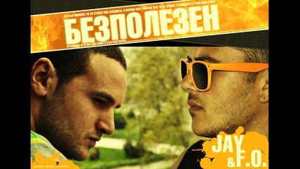 Jay & F.o - Безполезен !! (produced by Pez)
