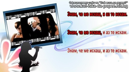 ( H D ) - Pitbull - I know you want me - 1/2