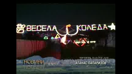 Украсена коледно къща