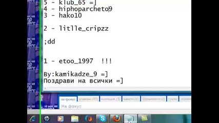 .. etoo rulzz !