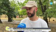 От Ню Йорк до Враца: Селянин Дион – американецът, който пее на български