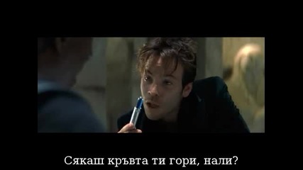 Блейд (1998) - Бг Суб (2/2)