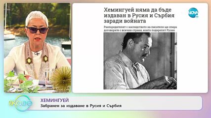 Бутик за сватбени рокли в Украйна - Вече шият бронежилетки и аксесоари за войната - „На кафе”