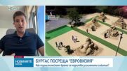 Бургас посреща „Евровизия”: Защо офертите за наем на апартаменти достигнаха рекордни стойности