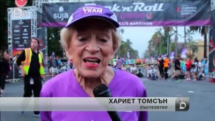 За истинските спортисти няма възраст