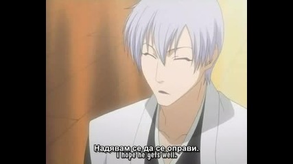 Bleach - 24 Bg Sub 