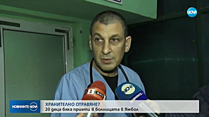 Новините на NOVA (19.11.2019 - 6.30 ч.)