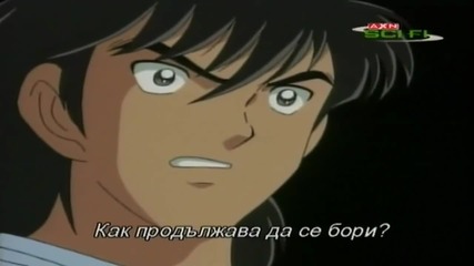 Капитан Цубаса: Пътят Към 2002 ( Епизод 19 )