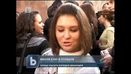 ученисчески бунт в пловдив за по - дълга ваканция 