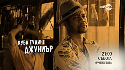 "Мачете убива" от 21.00 ч. на 28 септември, събота по KINO NOVA