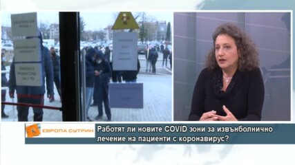Д-р Чобанова: Все още не е ясно как ще работят новите COVID зони