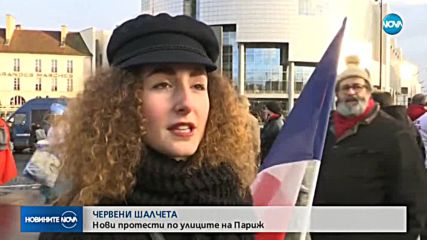 Новините на NOVA (28.01.2019 - 8.00 ч.)