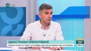 Инвеститор: Продажбата на зелено трябва да съответства на етапите от строежа