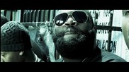 Превод! Meek Mill Feat. Rick Ross - Tupac Back ( Високо Качество )