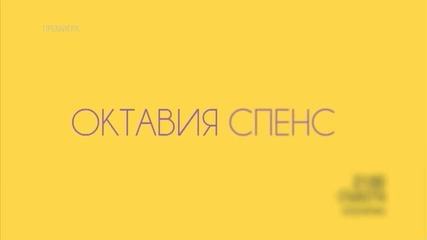 „Южнячки” - премиера в „Треска за Оскари” на 13 февруари по KinoNova