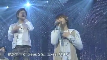 News - Utsukushi Sugite Beautiful Eyes