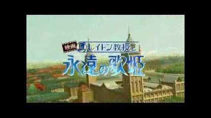 Professor Layton and the Eternal Diva Anime Trailer 