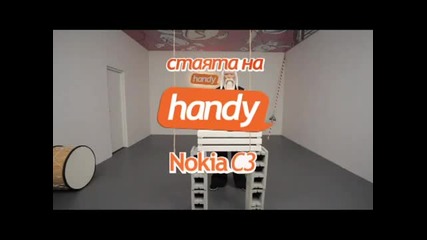 Reklama na Nokia C3 - Kung Fu Maistor