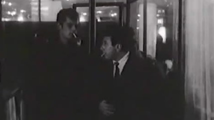 Инспекторът и нощта, 1963 г. (откъс)