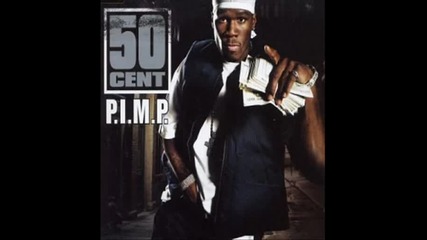 50 Cent - Pimp - Моя - Пародия