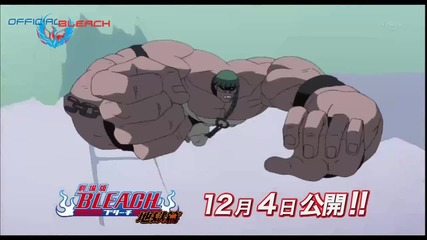 Bleach Movie 4 - Special 