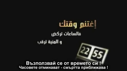 За какво ще съжаляват обитателите на Дженнета в Съдния ден