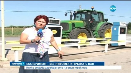Земеделци на протест заради мерки срещу ползването на нелегално гориво