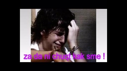 Rbd: Az sum tuk ! 16 epizod: 