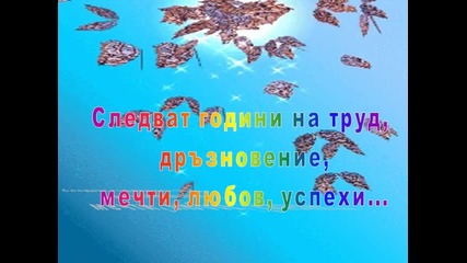 Соу "вела Благоева" - В. Търново