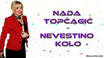 Nada Topcagic - 1998 - Nevestino Kolo