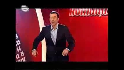 komicite