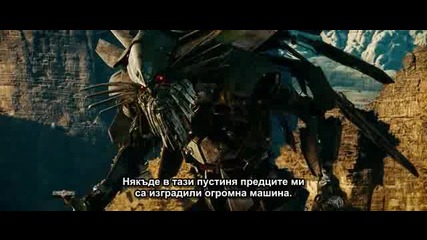 Transformers: Revenge of the Fallen - 2/1