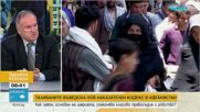 Владимир Чуков: Талибаните предизвикват гнева на политическия ислям