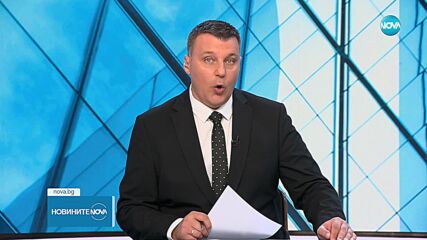 Огнената стихия: Продължава битката с огъня на много места в страната (ОБЗОР)