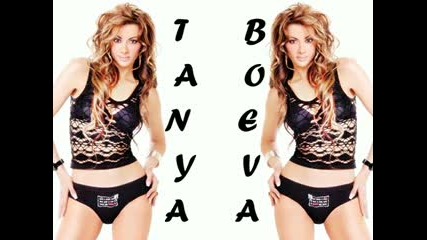 Таня Боева - Магия