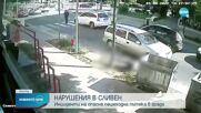Охранителни камери заснеха серия от инциденти на пешеходна пътека в Сливен (ВИДЕО)