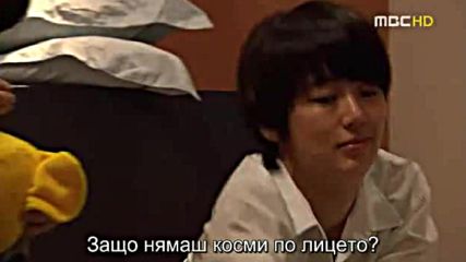 Coffee Prince E03 / Кафе Принц Е03