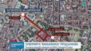 „DARA: Роди се звезда“: Гледайте посрещането на победителката в „Евровизия” в София от 17 часа по NOVA