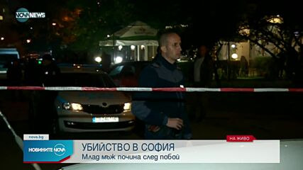 Убийство в София след скандал на пътя