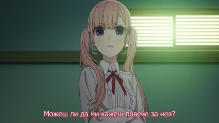 [ Bg Subs ] Koi to Uso - 2 [ High ]