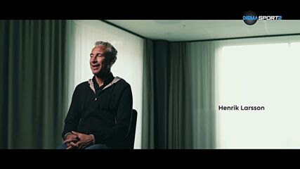 Истории от Висшата Лига: Хенрик Ларсон (14.01.2026)