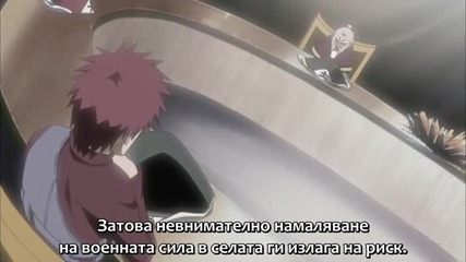 Naruto Shippuuden 200 [bg Sub] Високо Качество
