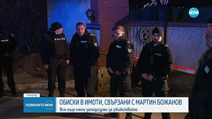 С 50 минути закъснение е подаден сигналът за стрелбата, при която беше убит Мартин Божанов