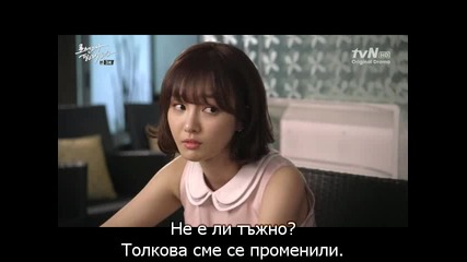 [bg sub] I Need Romance, Season 2, ep 3 1/2, 2012